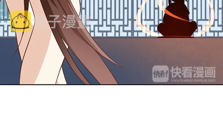 第10话 入宗门重塑内丹（下） 第28页