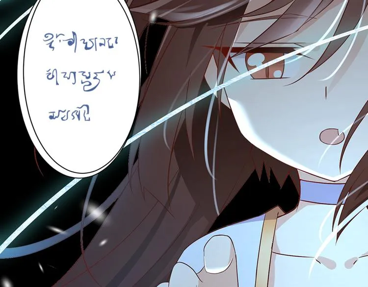第11话 万年灵髓 第11页