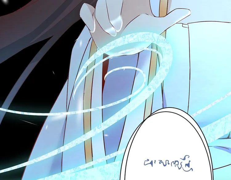 第11话 万年灵髓 第12页
