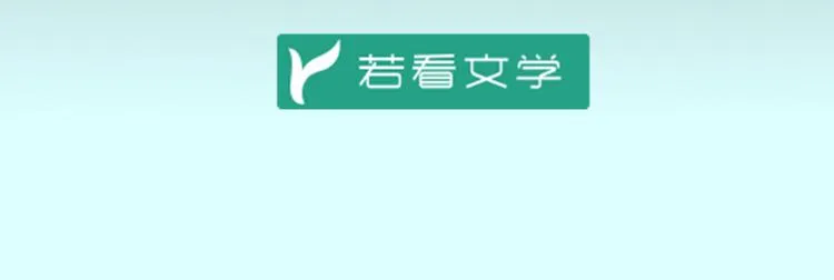 第12话 入门大比正式开始 第5页