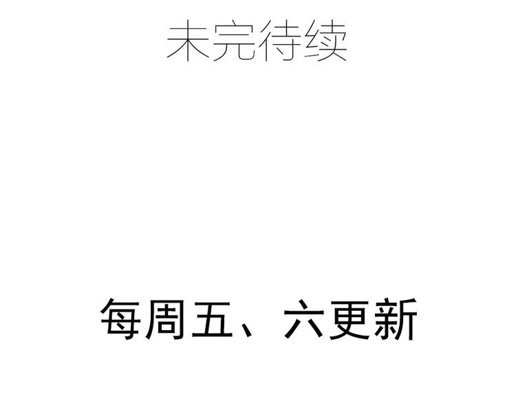 第13话 对战杜莎（上） 第49页