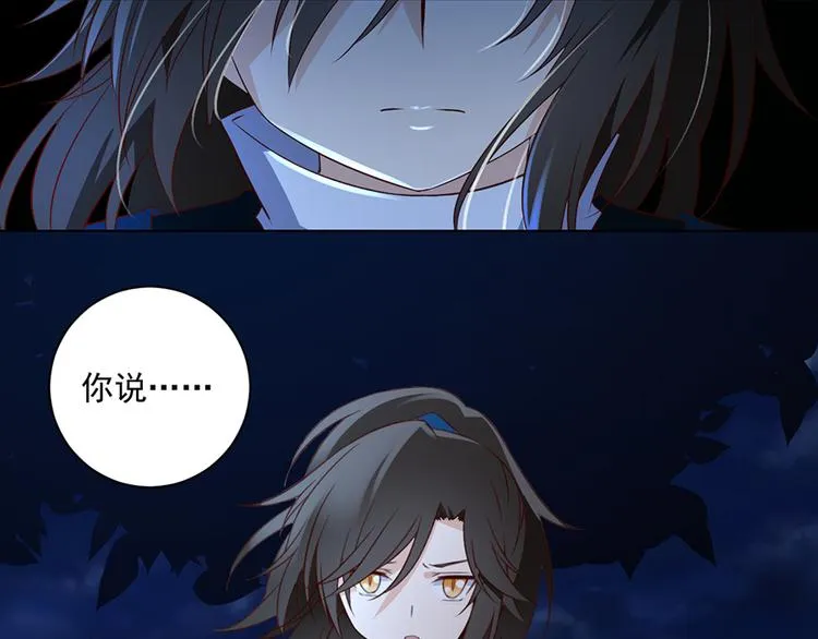 第15话 新的对手 第7页