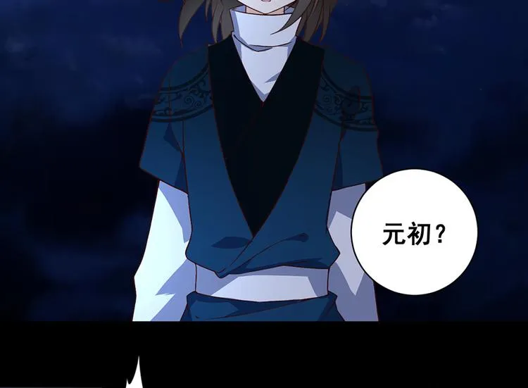 第15话 新的对手 第8页