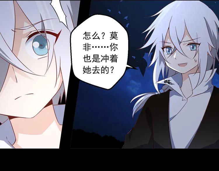 第15话 新的对手 第9页