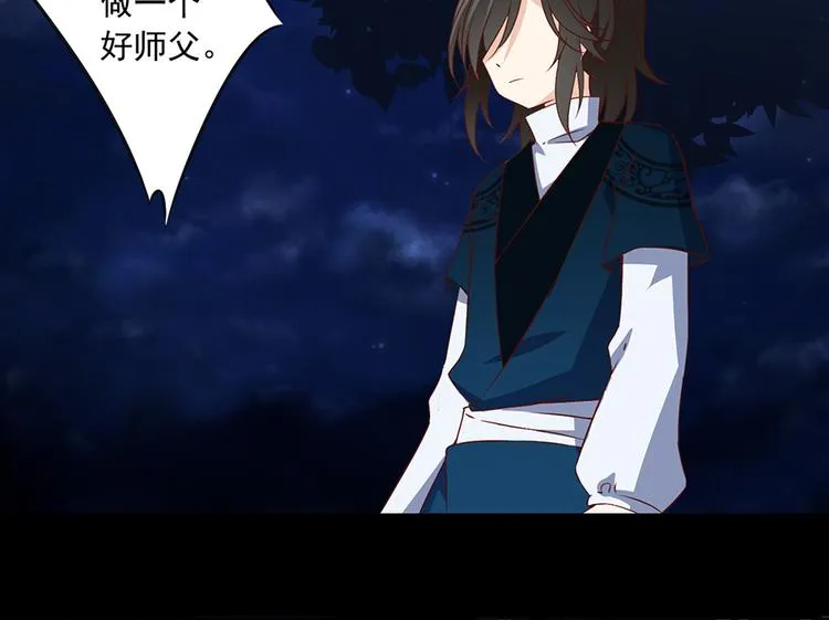 第15话 新的对手 第12页