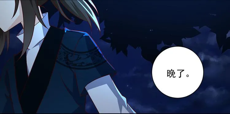 第15话 新的对手 第20页