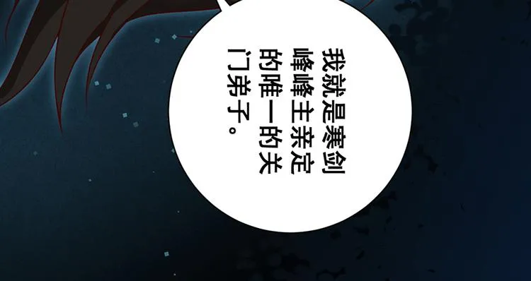 第15话 新的对手 第24页