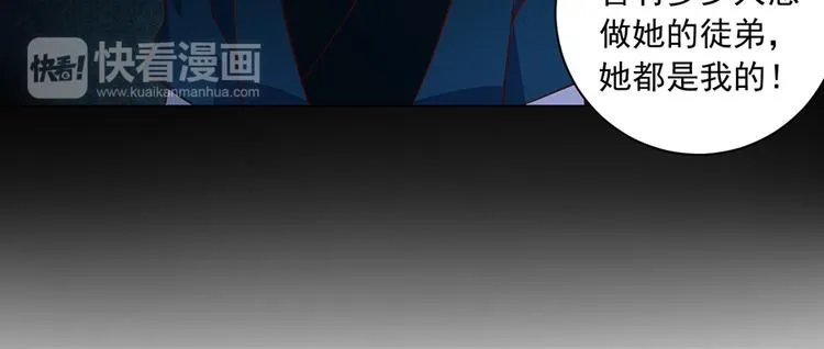第15话 新的对手 第31页