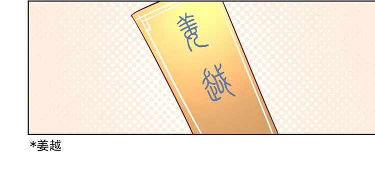 第15话 新的对手 第34页