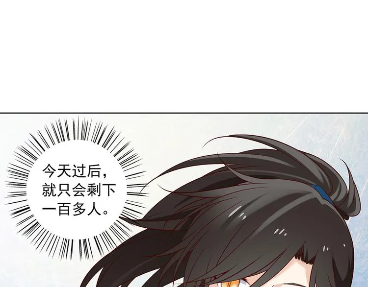 第15话 新的对手 第35页