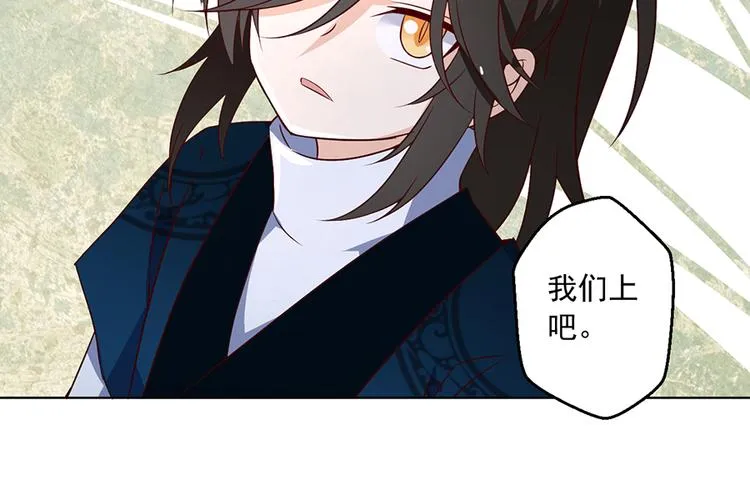 第15话 新的对手 第42页