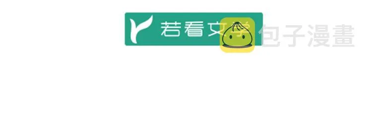 第17话 想要变强的决心（上） 第5页