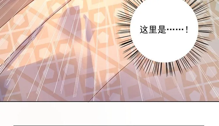第17话 想要变强的决心（上） 第9页