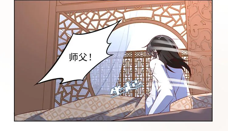 第17话 想要变强的决心（上） 第10页
