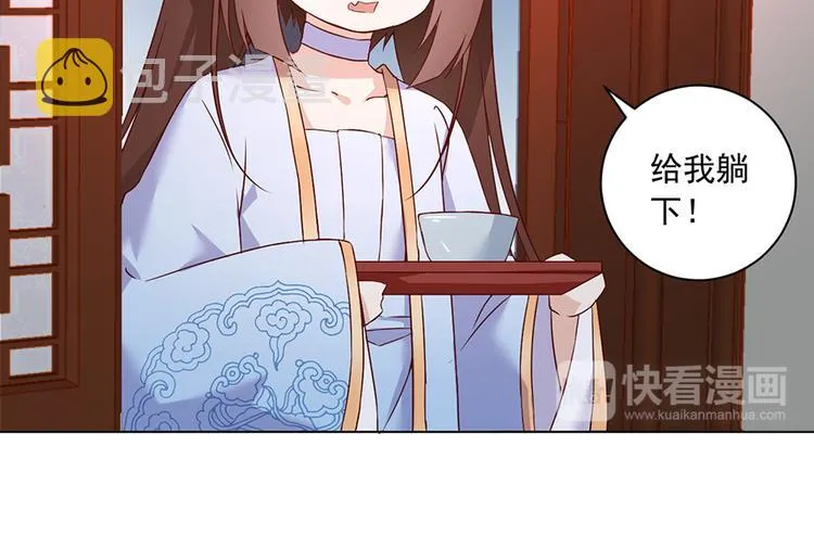 第17话 想要变强的决心（上） 第12页