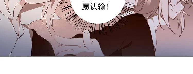 第17话 想要变强的决心（上） 第20页