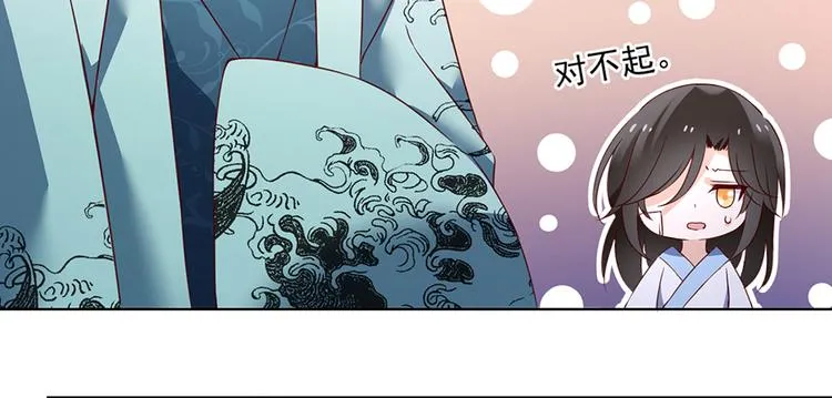 第17话 想要变强的决心（上） 第42页