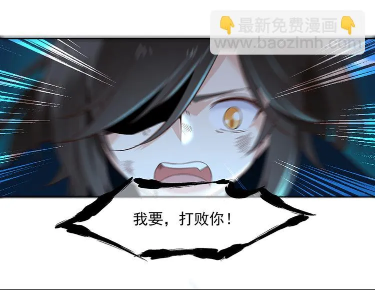 第16话 两败俱伤 第18页