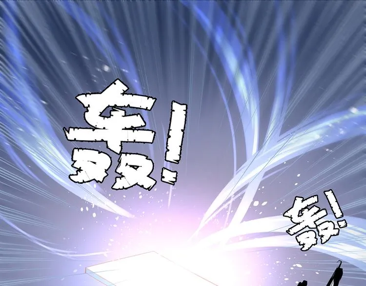 第16话 两败俱伤 第20页