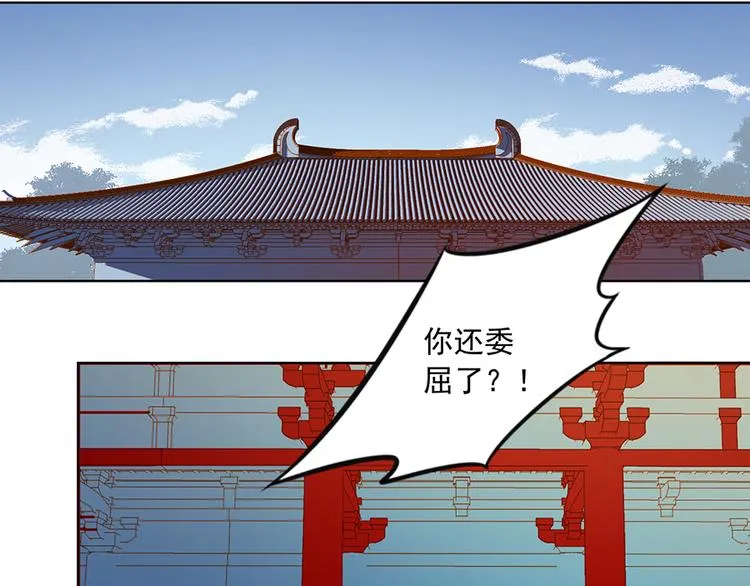 第18话 想要变强的决心（下） 第6页