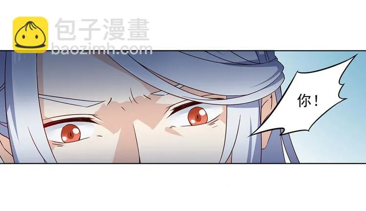 第18话 想要变强的决心（下） 第22页