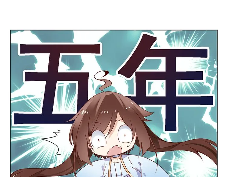 第18话 想要变强的决心（下） 第26页
