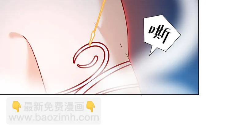 第18话 想要变强的决心（下） 第52页