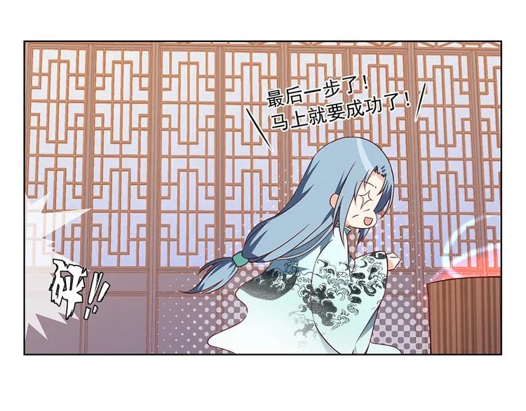 第18话 想要变强的决心（下） 第53页