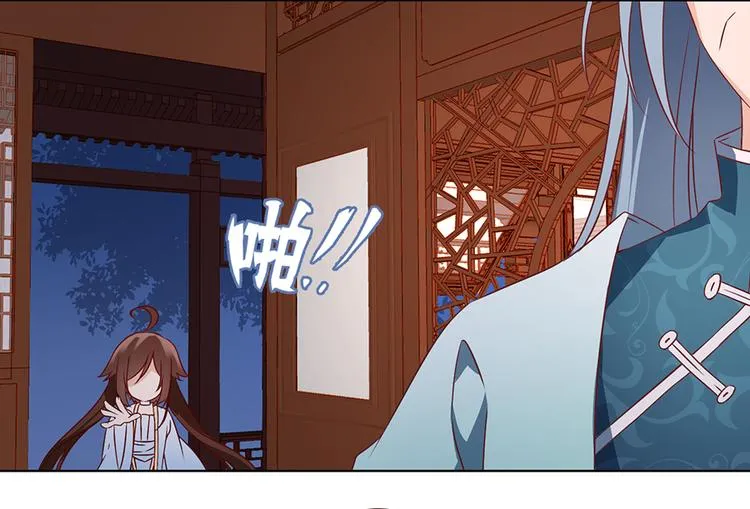 第18话 想要变强的决心（下） 第56页