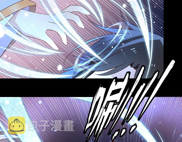 第19话 封印 第8页
