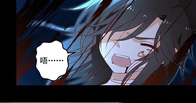第19话 封印 第11页
