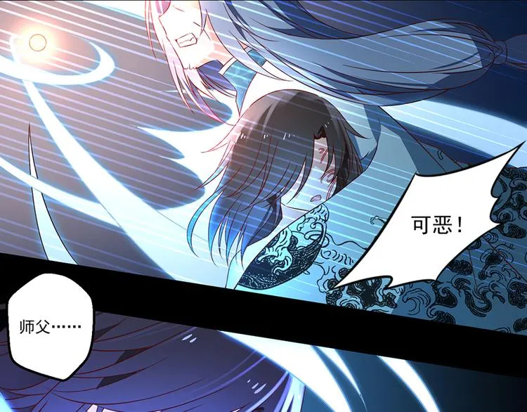 第19话 封印 第18页