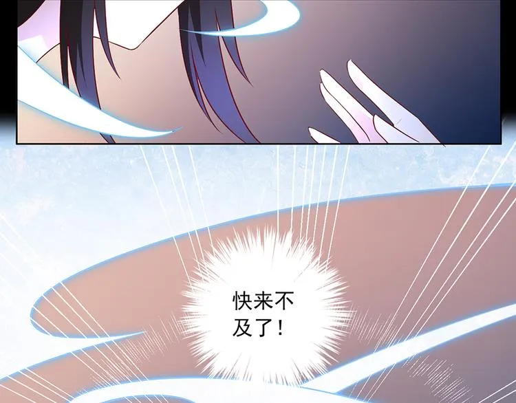 第19话 封印 第22页