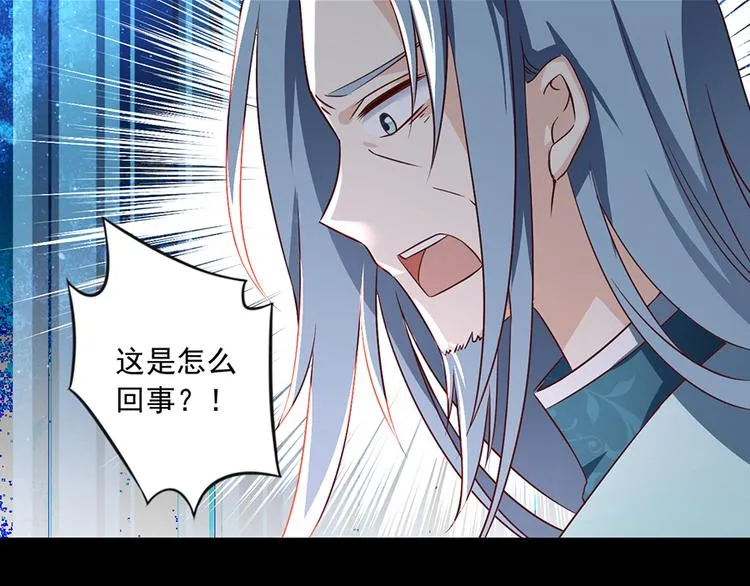 第19话 封印 第33页