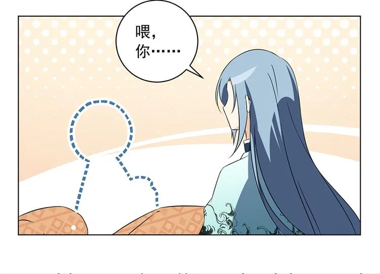 第20话 重回赛场 第24页