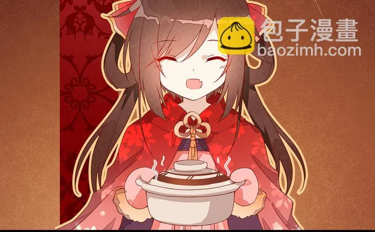 新年番外01 年夜饭之小秋篇 第4页
