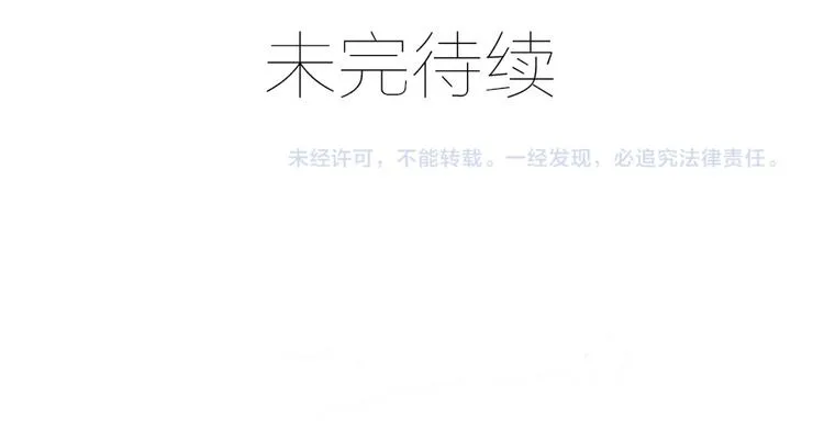 新年番外02 年夜饭之掌门篇 第16页