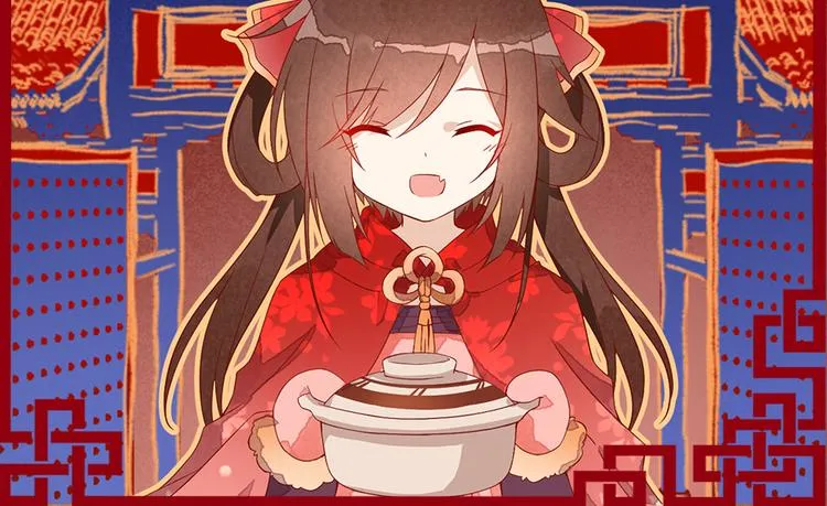 新年番外02 年夜饭之掌门篇 第21页