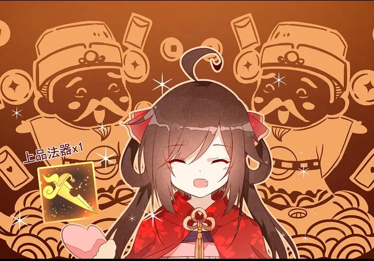 新年番外03 年夜饭之微生极篇 第7页