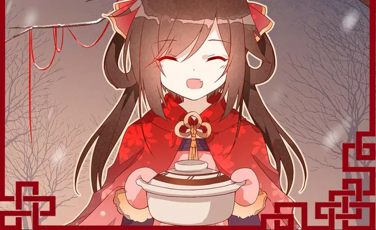 新年番外04 年夜饭之夜沉渊篇 第29页