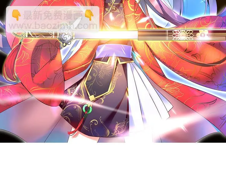 第21话 交易 第2页