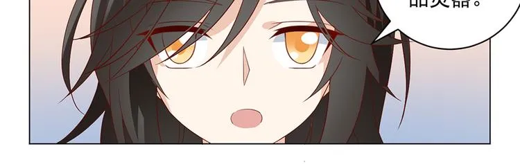 第21话 交易 第15页