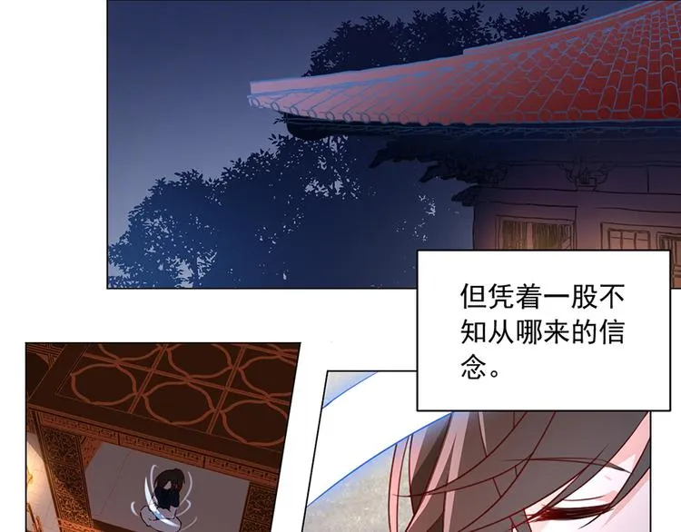 第21话 交易 第34页