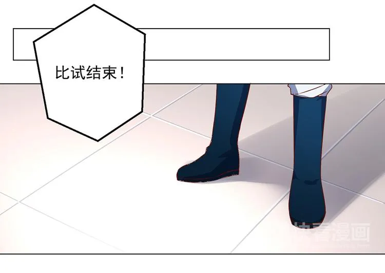 第21话 交易 第38页