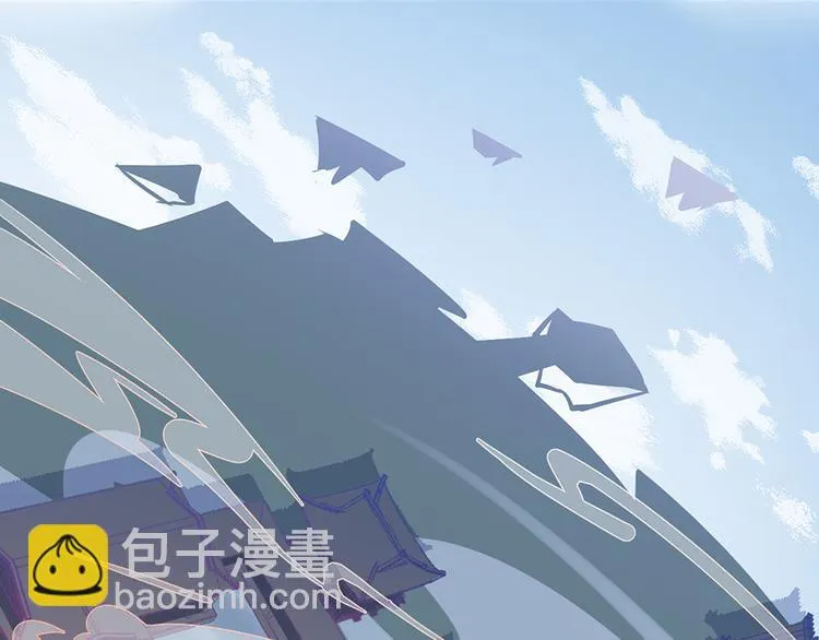 第21话 交易 第42页