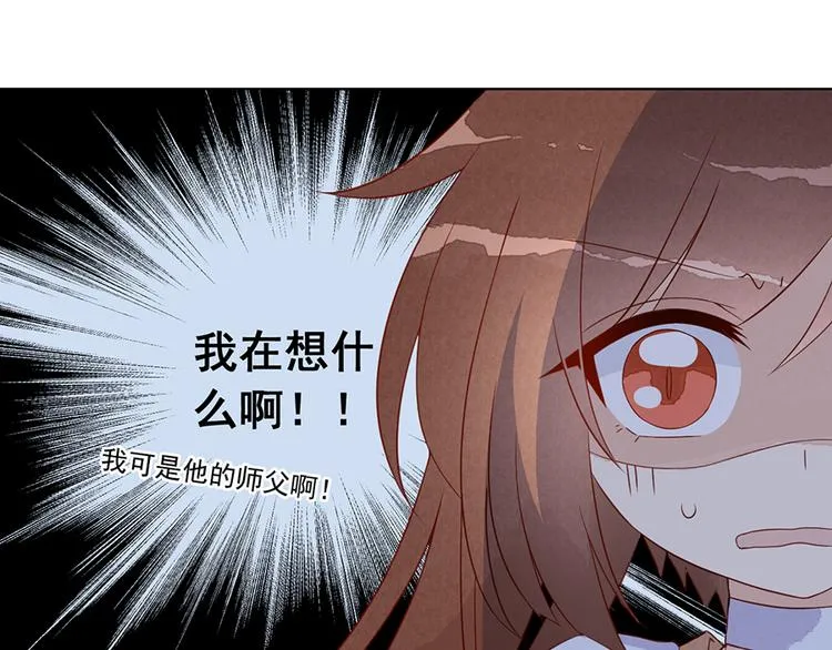 番外 共享天珠之后 第25页
