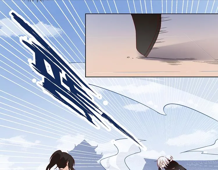 第23话 破解秘法 第8页