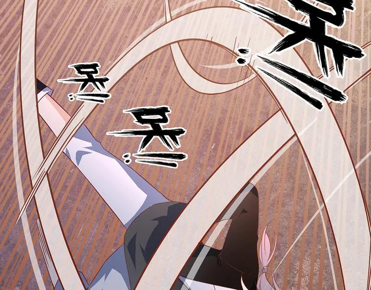 第23话 破解秘法 第16页