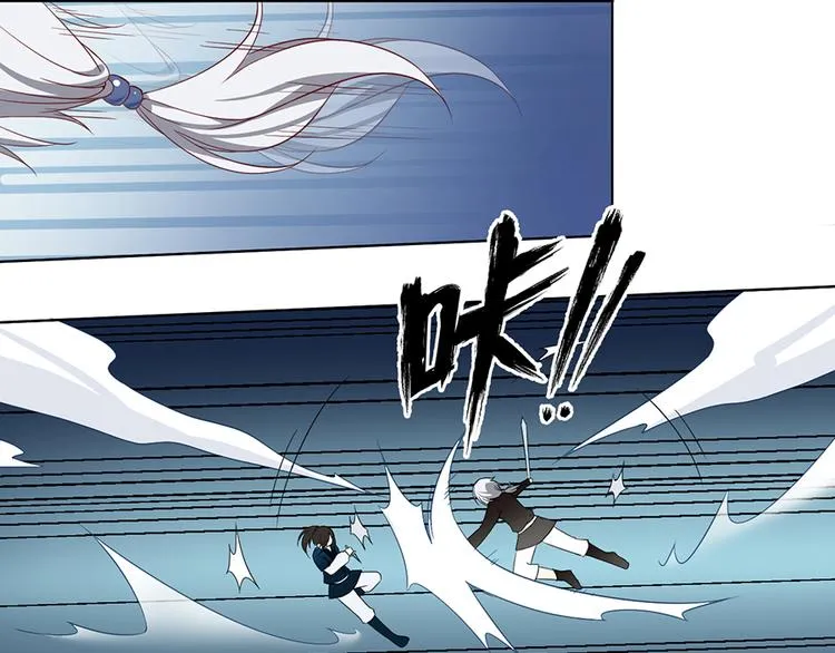 第23话 破解秘法 第26页