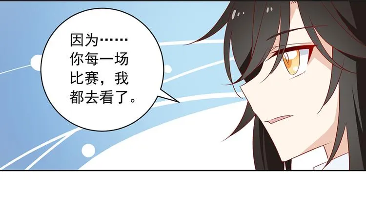 第23话 破解秘法 第31页